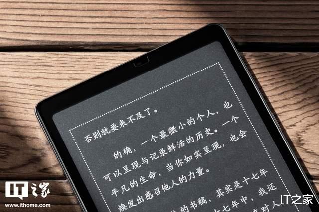 雷军|海信 Hi Reader 阅读器评测:生态矩阵持续扩张 应用场景越佳丰富