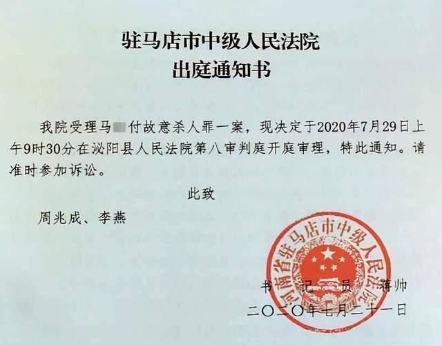 河南老太追凶记:两儿一孙被枪杀,拾荒12年只为找出最后一个凶手