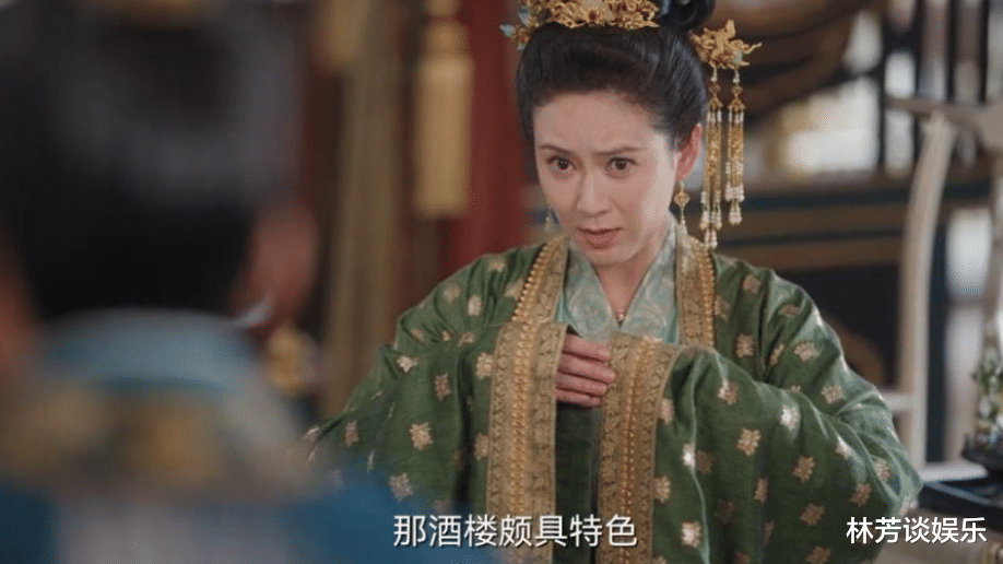 赵柯|3年前演张若昀后妈，现扮白敬亭亲妈，39岁赵柯“瞪眼演技”出圈