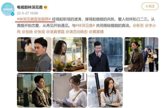 靳东|靳东、杨幂新剧同获央视预热!皆有望今年播出,你更期待哪部?