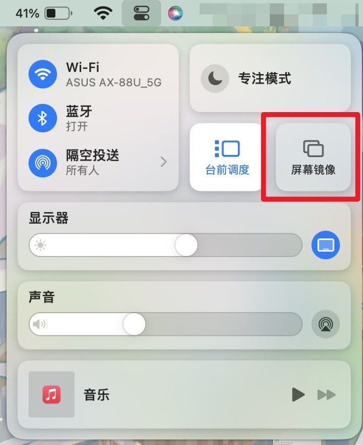 苹果|苹果全家桶长期使用体验