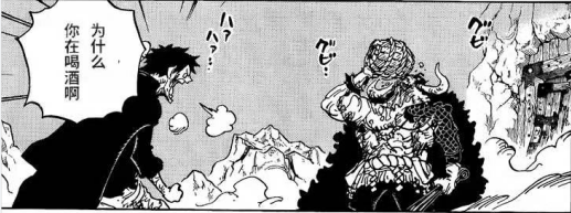 路飞|海贼1037｜凯多开启酒龙八卦模式，三状态五大招揍得路飞头破血流