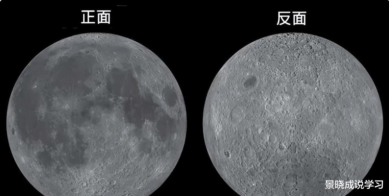 月球是如何诞生的?有科学家认为:从地球分裂出去的!