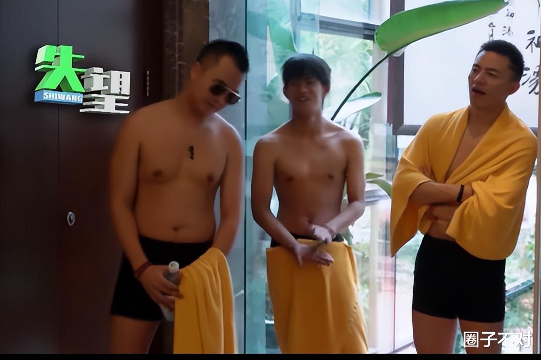 |奇葩素人嘉宾们：普信男吐槽女嘉宾身材，妈宝男发言让人窒息