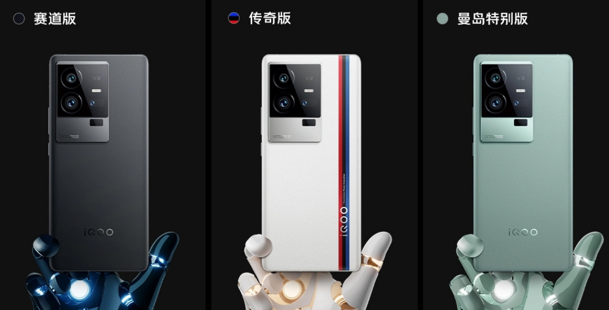 3799元起，iQOO 11/11 Pro发布：全系2K屏+骁龙8 Gen 2