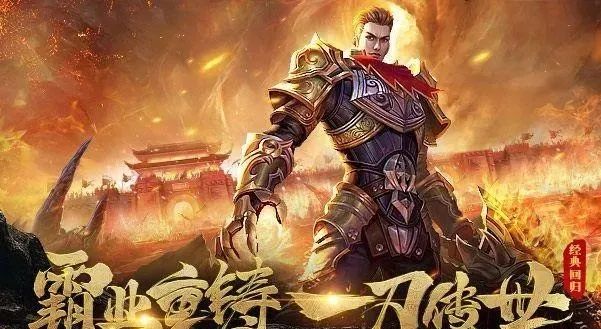 热血传奇|热血传奇:最适合平民玩家的是哪个职业?