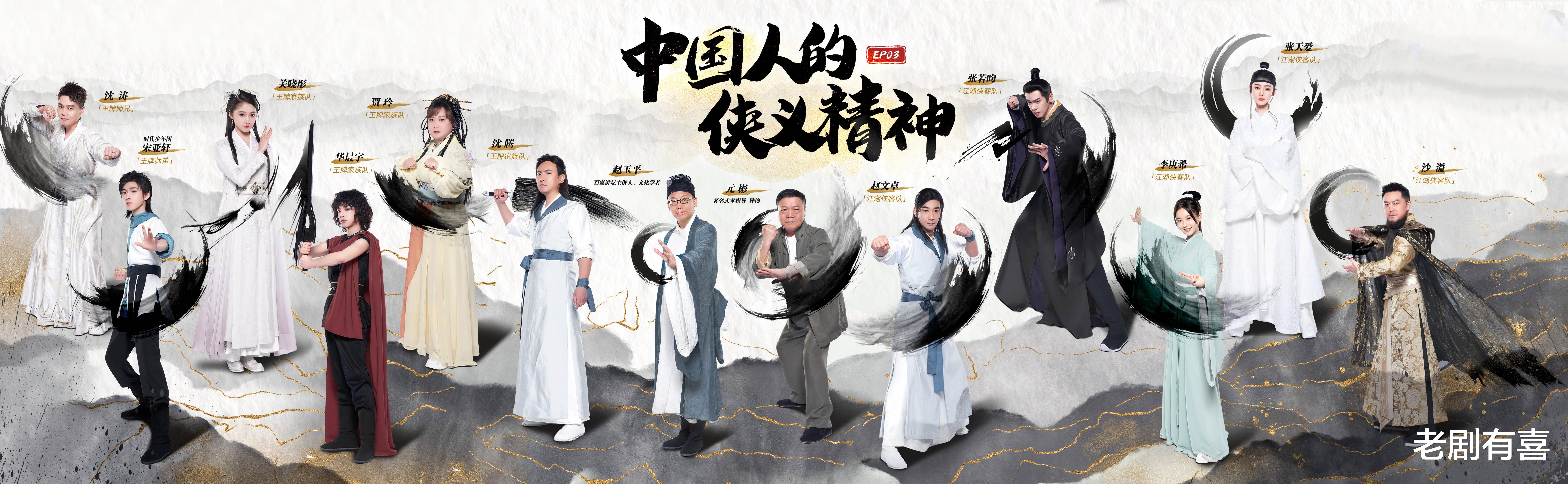 沈腾|沈腾的口误换成别人就被封杀了,这就是上人见喜的观众缘