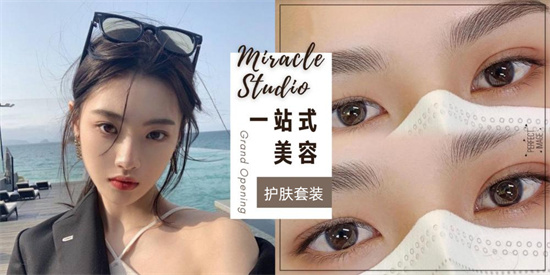 护肤 比去美容院做医美效果还好 好用护肤品套装推荐 解决多种肌肤问题