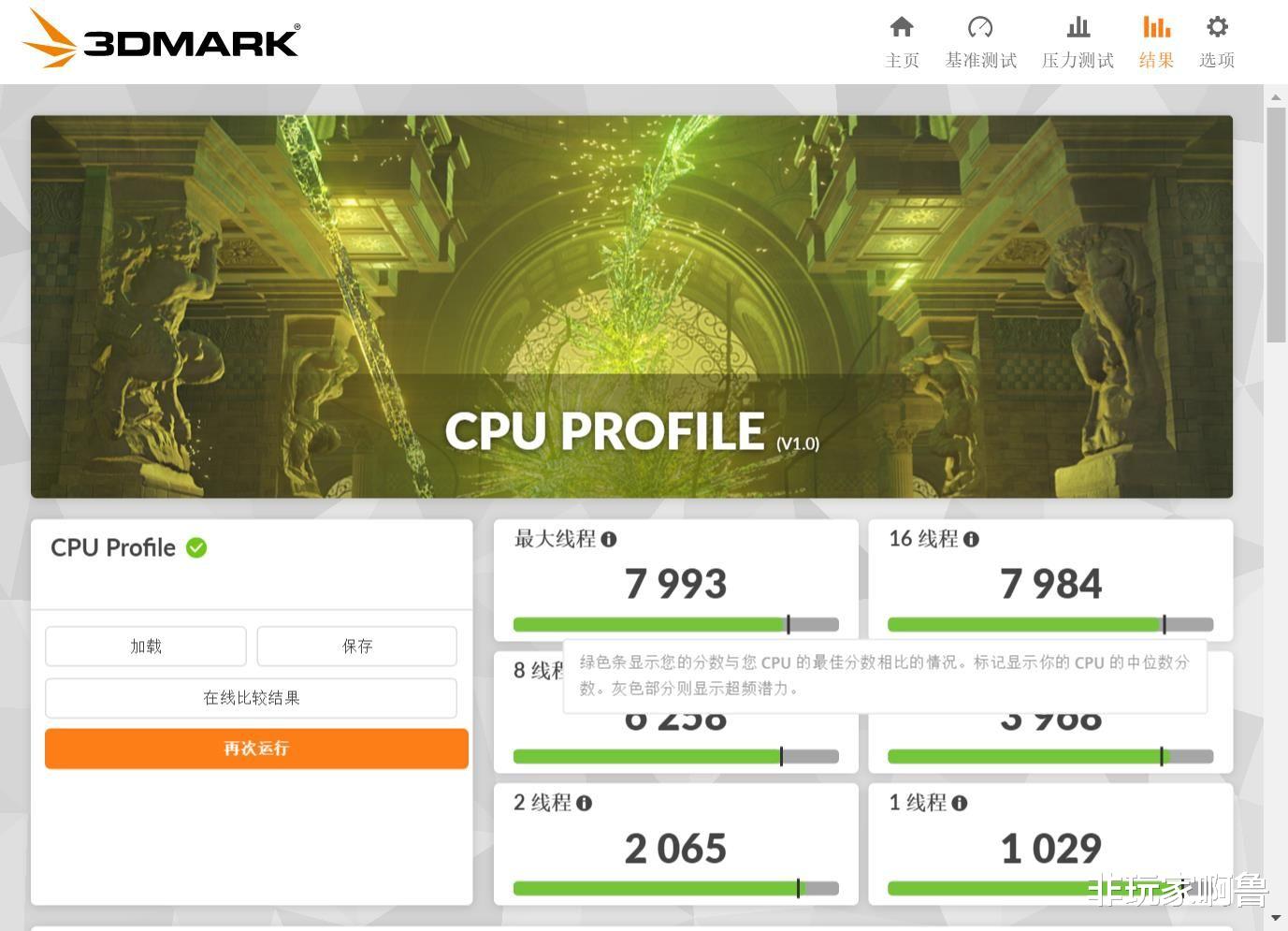 CPU|2022中高端处理器选谁好?i5 12600KF大战R7 5800X
