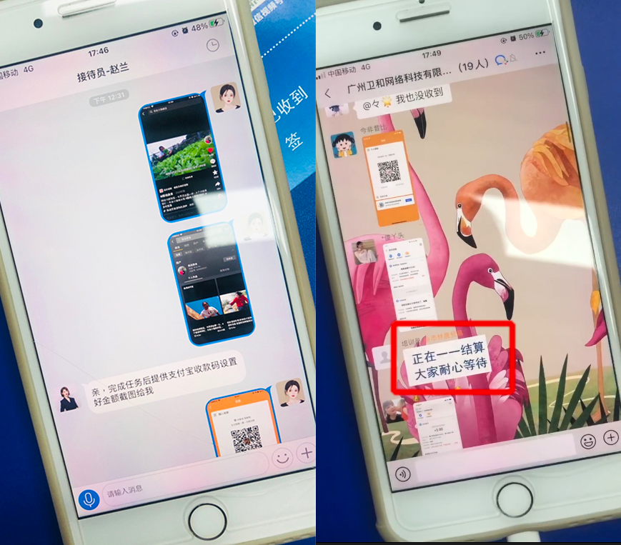 求职|紧急提醒！年后这类诈骗高发！