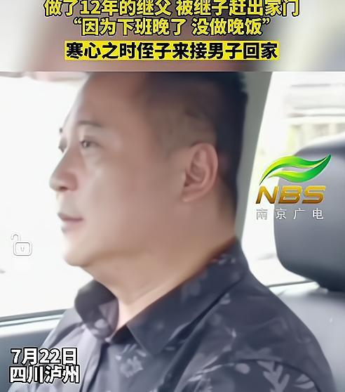 做了12年继父，却被继子赶出家门，老汉侄子的做法感动所有乡亲