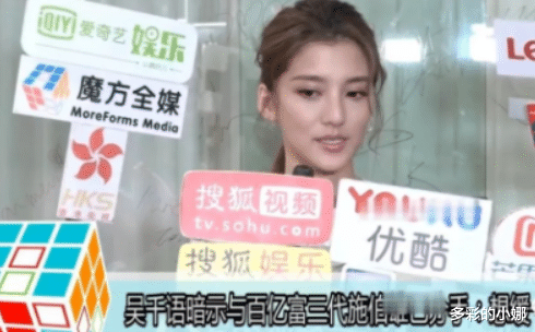 林峰|承认啦!发博公开,要嫁百亿富二代?