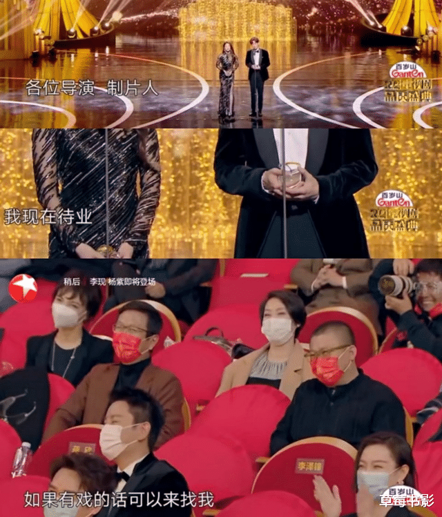 白敬亭|“白敬亭，人设崩了？”