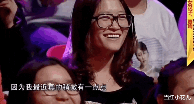贾玲 男明星抱不动女星，还反怪对方吃太多？