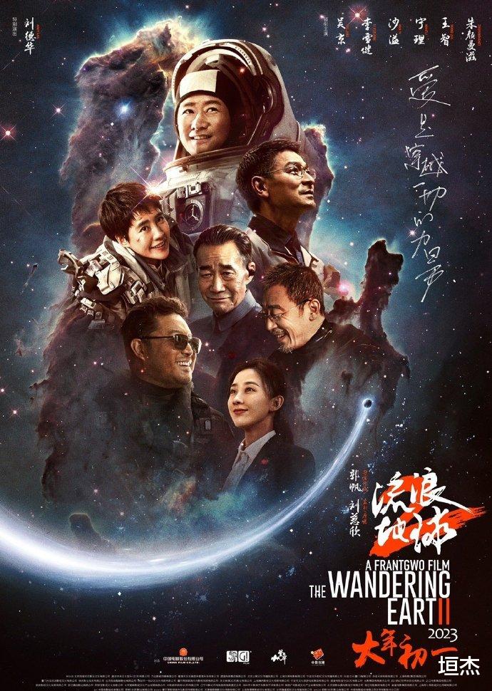 春节档|今年春节档真的号混乱,7部电影哪些值得看?