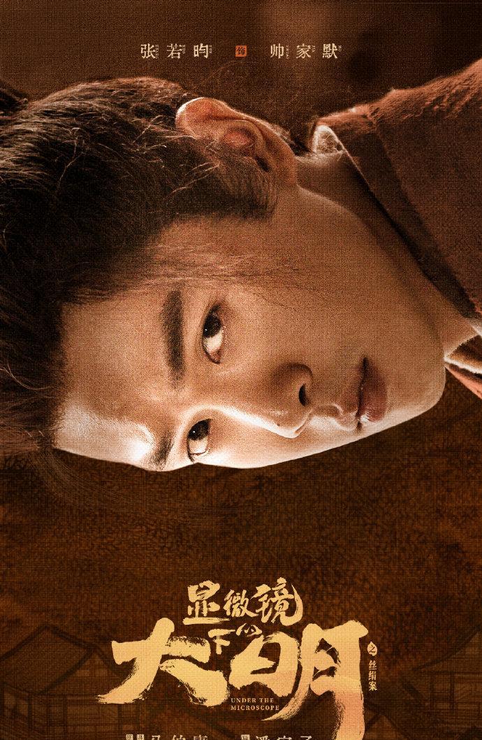 爱奇艺|爱奇艺新年片单：宋佳 王鹤棣 沈月 张云龙 闫妮 李小冉 张若昀 陈晓