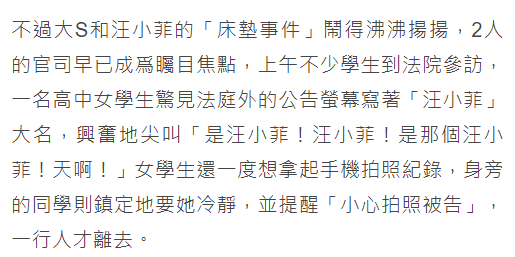 汪小菲|大S向汪小菲讨生活费官司正式开庭，双方律师交战1小时拒透露细节