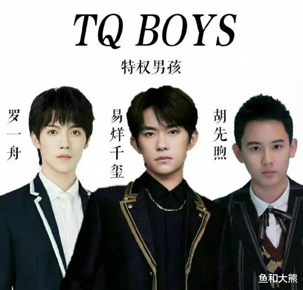 易烊千玺|明星考编后续，罗一舟新综遭抵制，易烊千玺掉粉超30万仍沉默不语