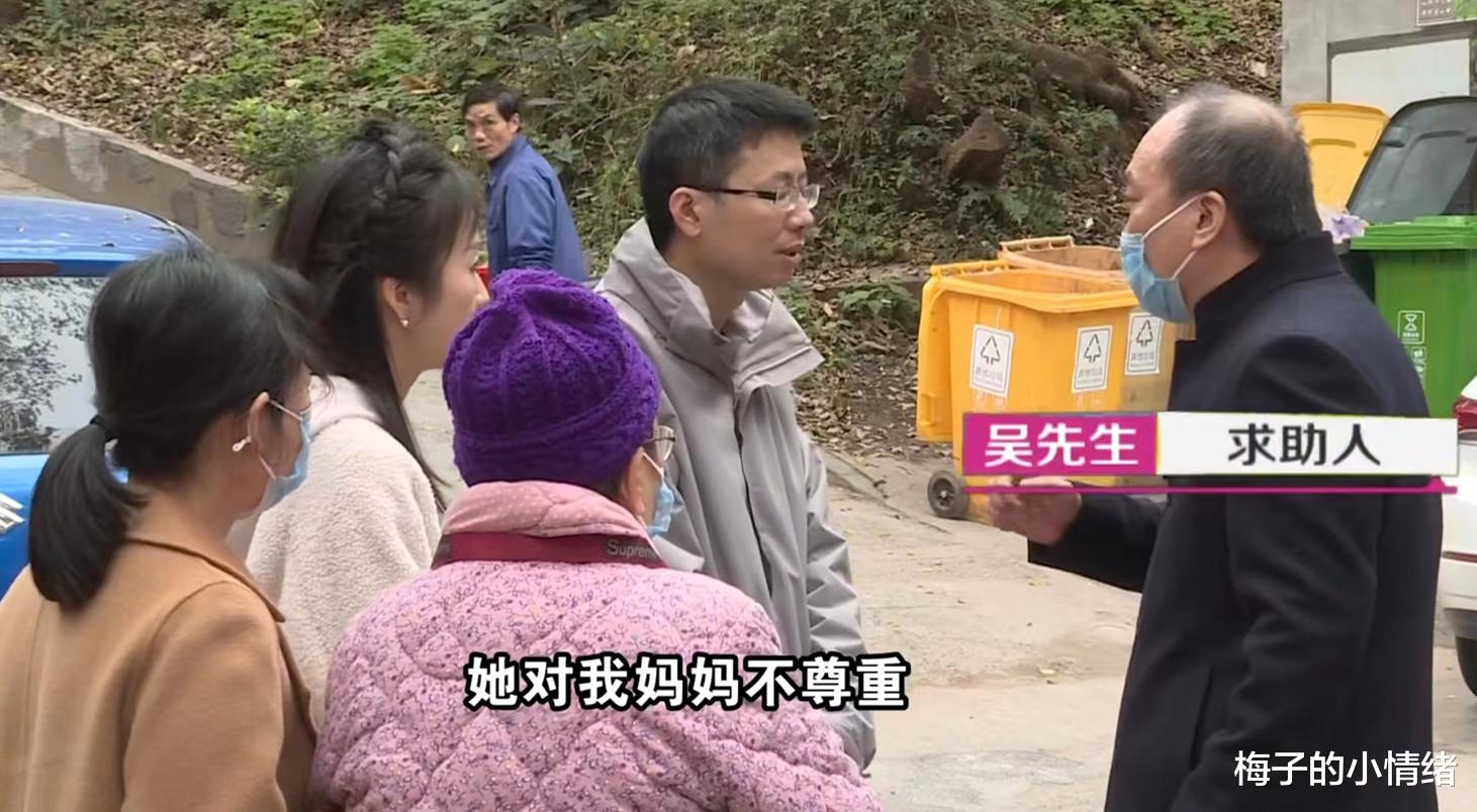 弟弟为15万养老金抢着照顾母亲,4个月钱花光把老妈“还”给姐姐