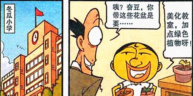 大王饶命|奋豆打造“植物帝国”嚣张跋扈,女神惨遭囚禁,高茜:大王饶命!