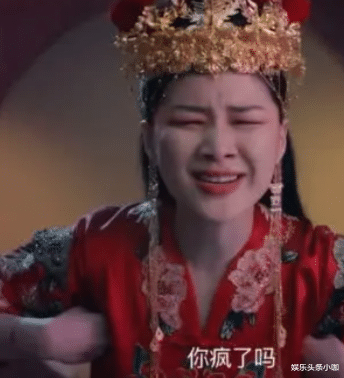 金靖|一个综艺咖都敢耍大牌了？！