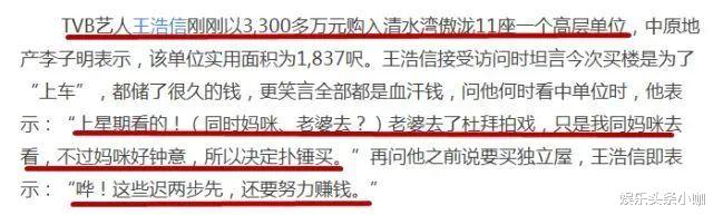 陈自瑶|真离了！高调官宣出轨对象，恩爱夫妻闹这么僵？！