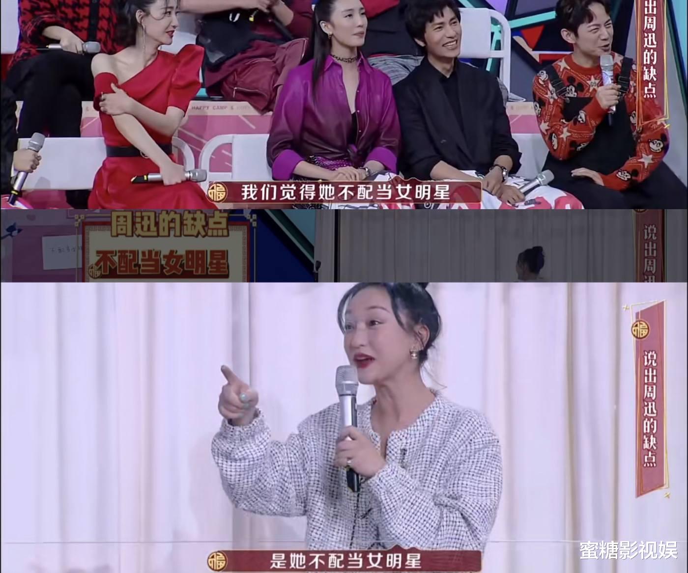 周迅|陈坤没卡点为周迅庆生引热议，网友：也就他敢说周迅不配当明星