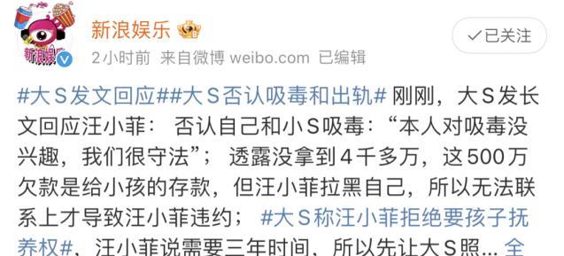 大S|大S家电费用那么厉害,在忙什么?