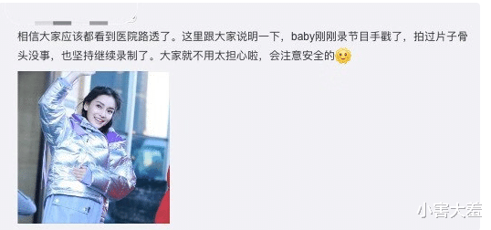 赵丽颖|夺命蓝台：赵丽颖跑男险些溺水，高以翔录节目当场猝死