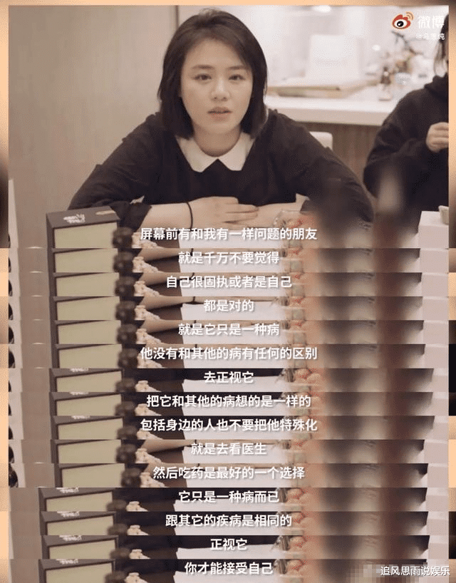 马思纯|被曝男友私生活混乱, 马思纯却心甘情愿在英国为其生产?