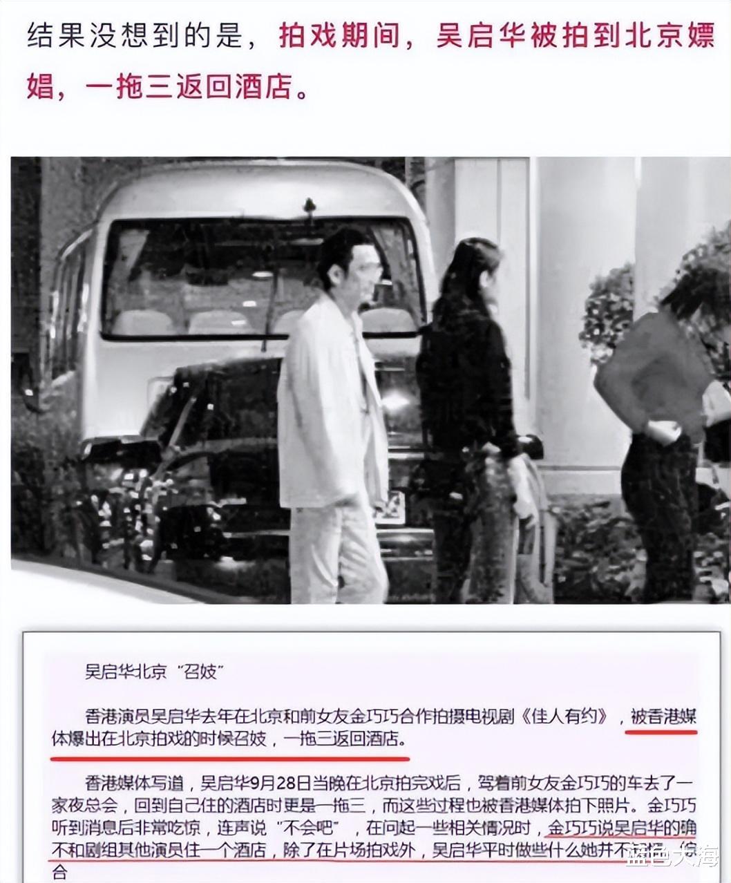 金巧巧|“孔雀公主”金巧巧:嫁入豪门后和丈夫人前恩爱,人后各玩各的