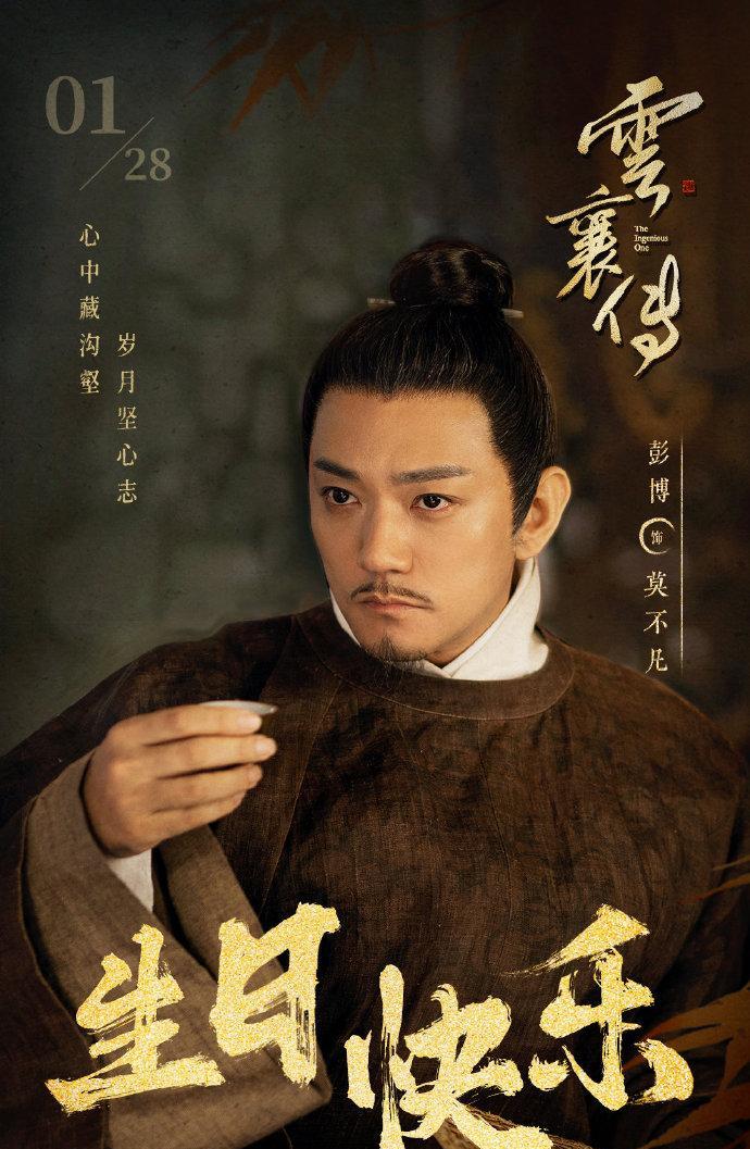 爱奇艺|爱奇艺新年片单：宋佳 王鹤棣 沈月 张云龙 闫妮 李小冉 张若昀 陈晓