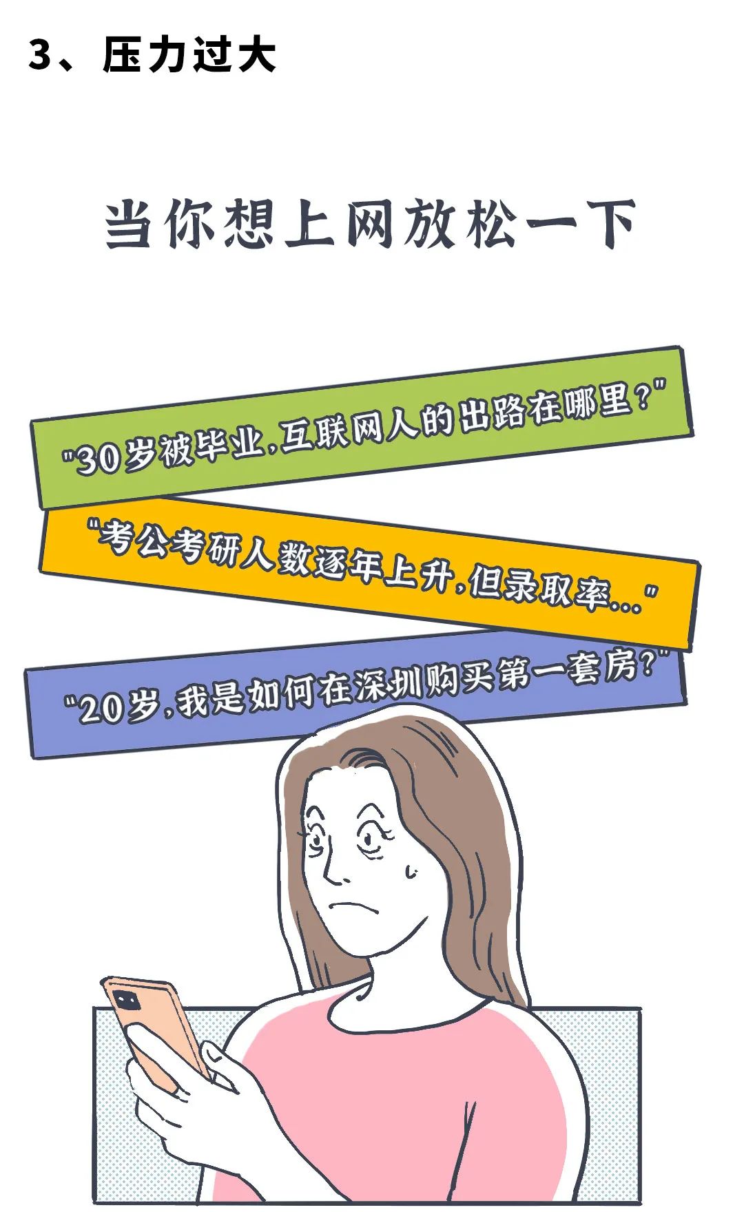 笑死!原来深圳人上班后真的会变丑!