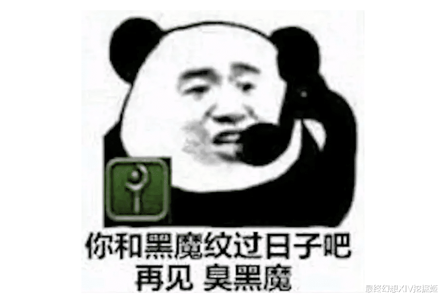 ff14|Ff14的职业梗知识,赤菩萨、召唤,到底要不要捏着即刻复生?