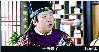 警察|他和杨幂一起拍戏!被追剧的警察抓到是潜逃13年罪犯