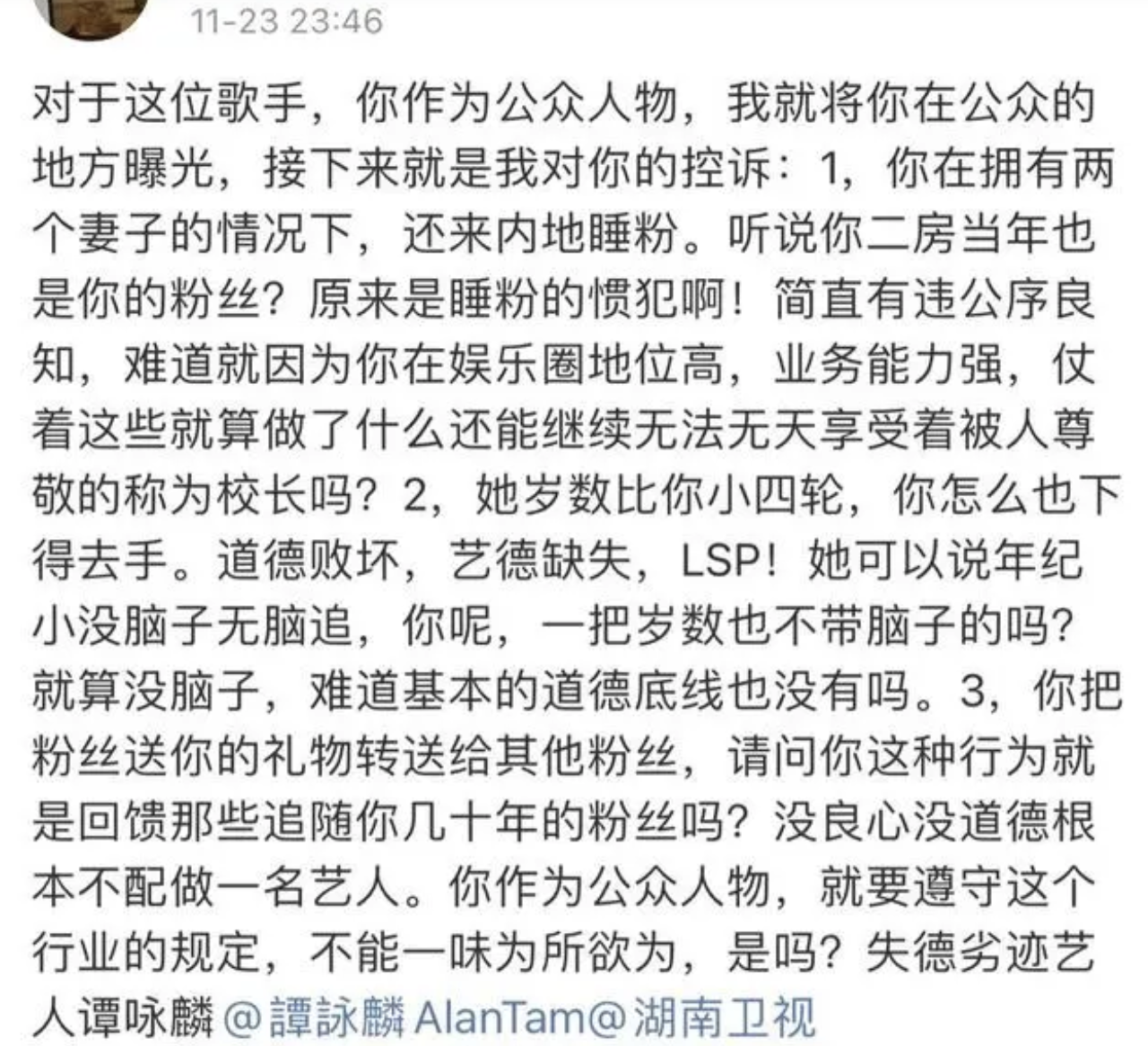 娱乐圈|不止星二代,还有一群“妖魔鬼怪”,正在向娱乐圈伸出“利爪”