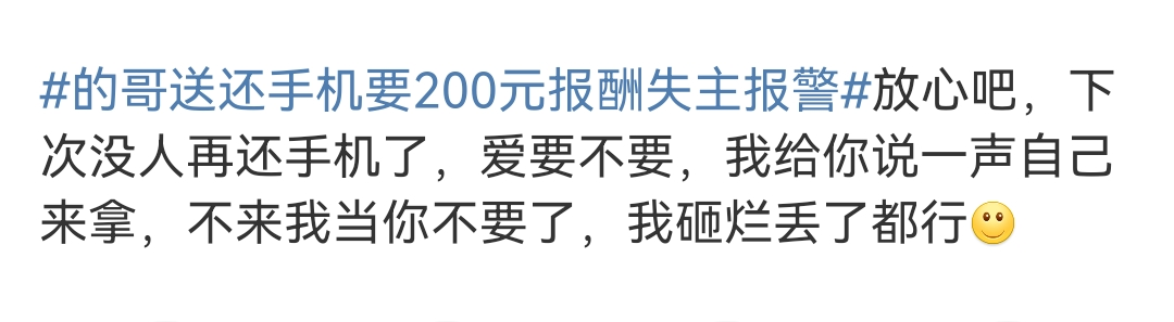女生报警被全网攻击,到底是谁在扼杀社会的善意?