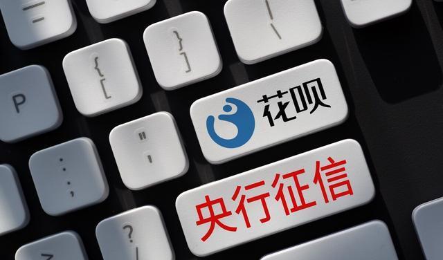 蚂蚁花呗|马云的言论已经过时,支付宝花呗正式调整,问题变得更加复杂