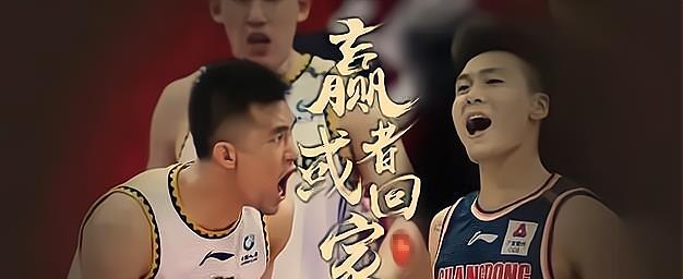 广东男篮|辽粤争霸倒计时辽媒一针见血：后卫+锋弱于广东，做好防守是关键