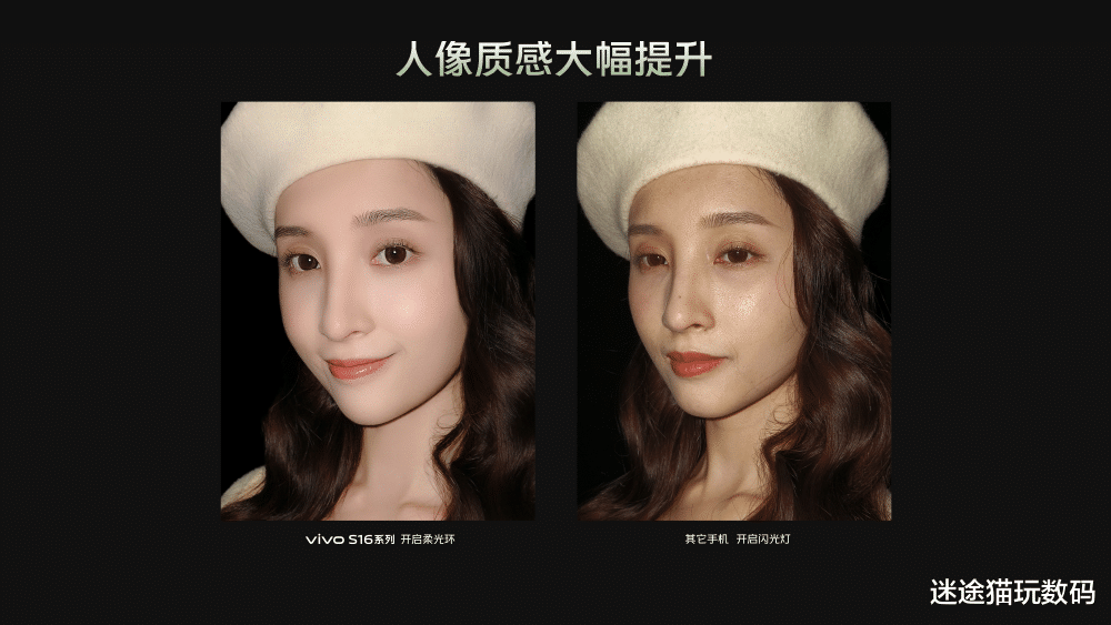 人像之光:vivo S16 Pro首搭天玑8200处理器,期待值拉满