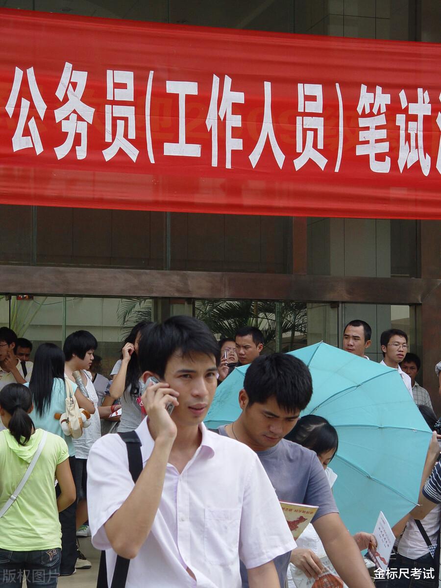 |公务员除了工资外，另有4个“隐性福利”，网友表示羡慕！