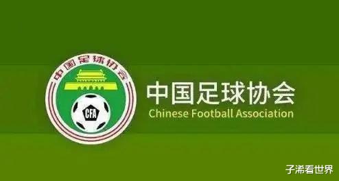 中国足协|上午10点！资深足球名记曝出争议猛料，球迷吐槽：完全是瞎搞