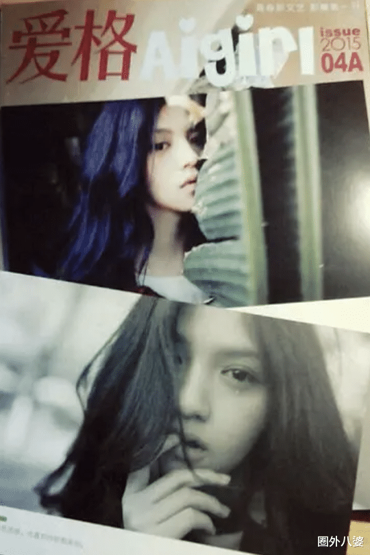 杨幂|杨幂15岁“黑历史”曝光,原来这才是真实的她