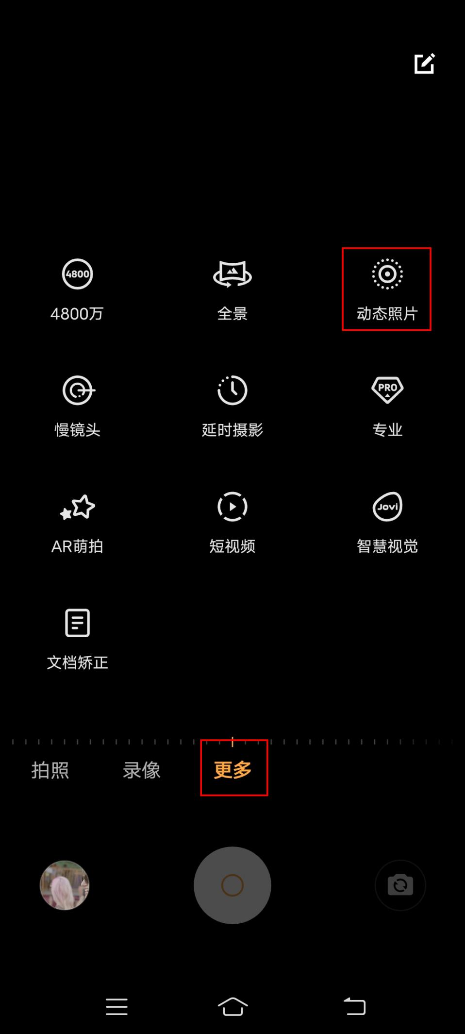 动图怎么制作?推荐你用这几种简单实用的制作方法