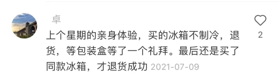 装修后悔事Top6,最后一个太冤了