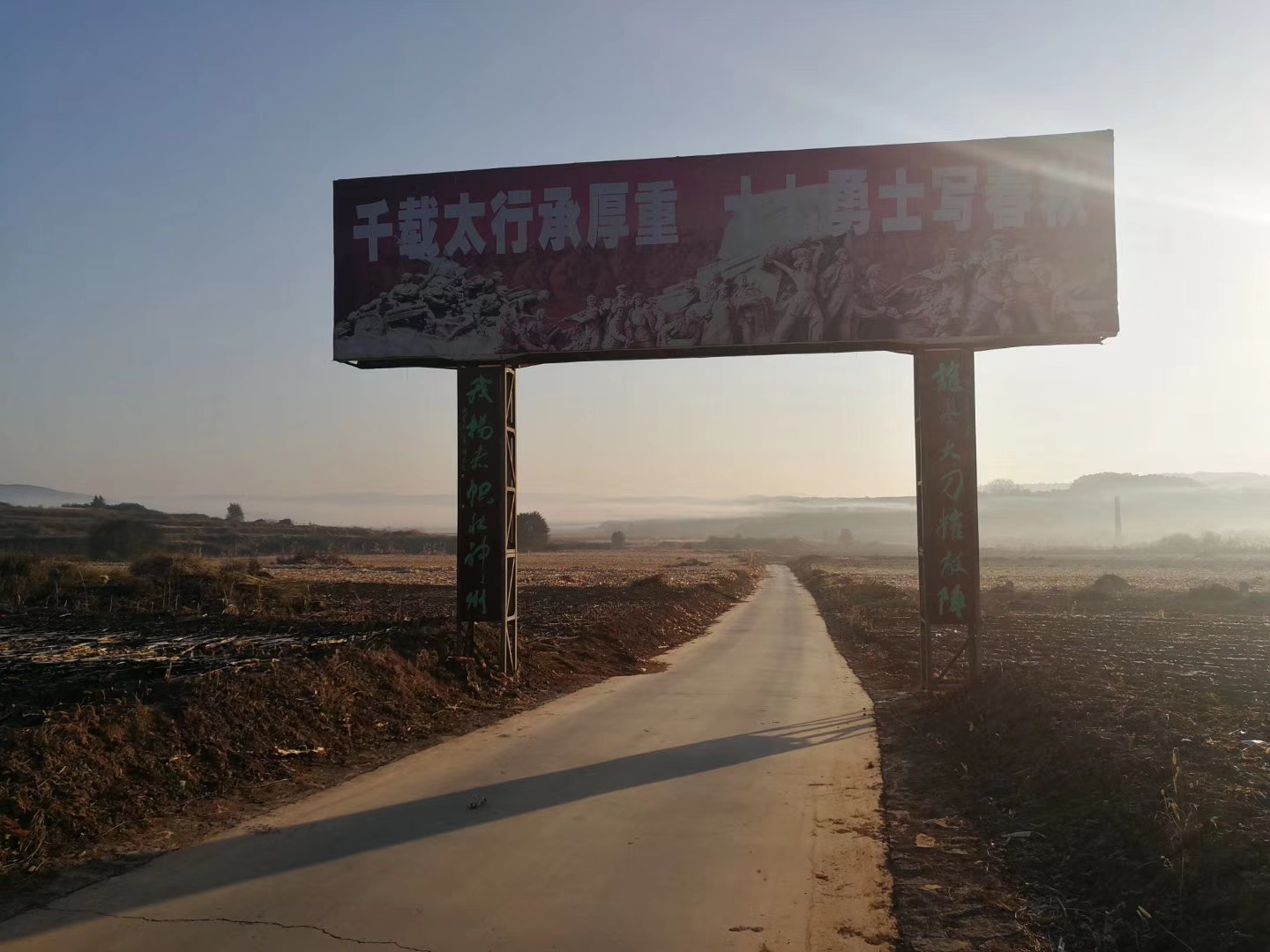 骑行|骑行太行天路（第二天）——常行村智斗日寇，张家凹远眺林州