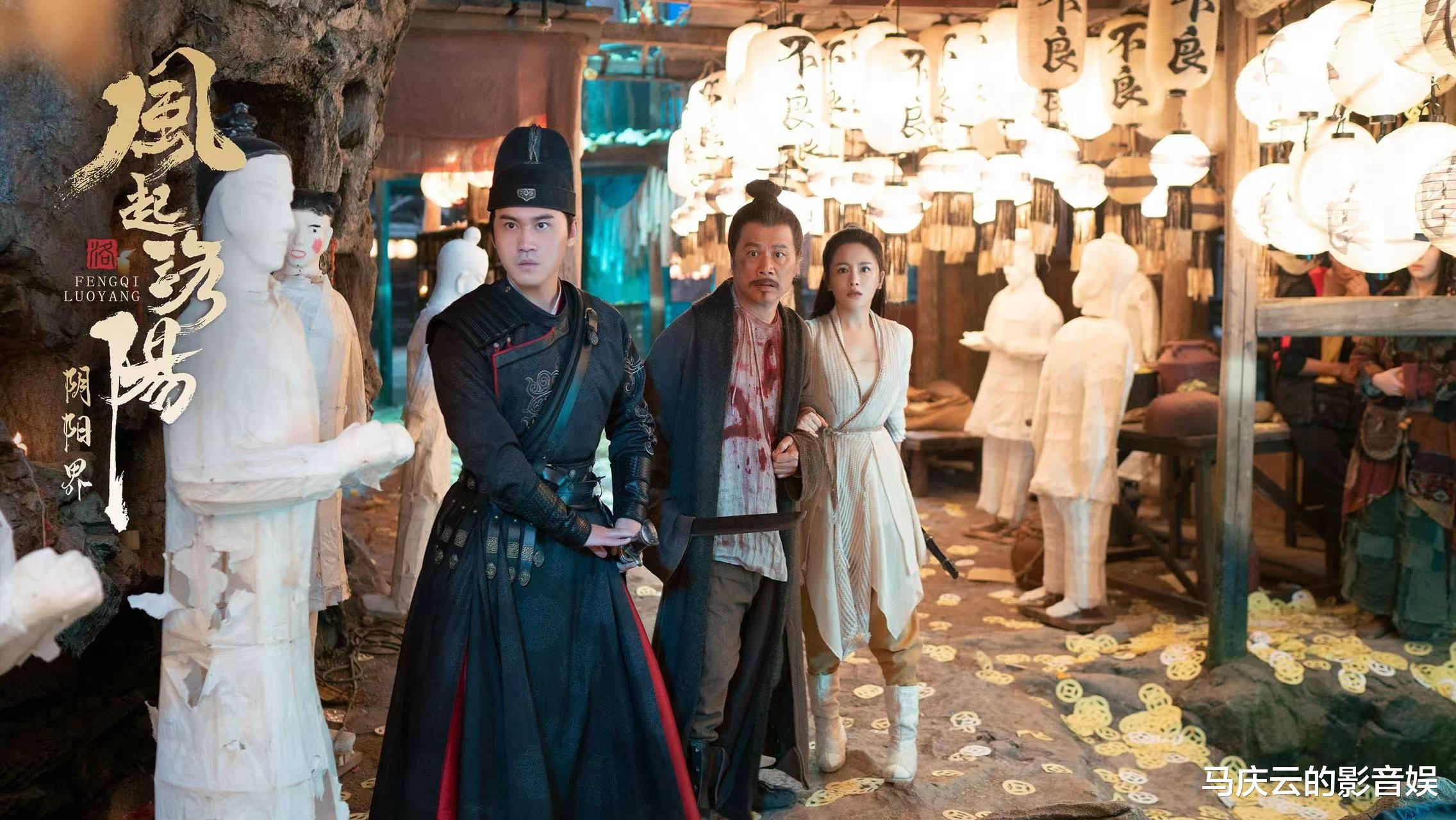 风起洛阳|《风起洛阳》电影版定档，南笙主演，满屏大长腿，浓郁玄幻风