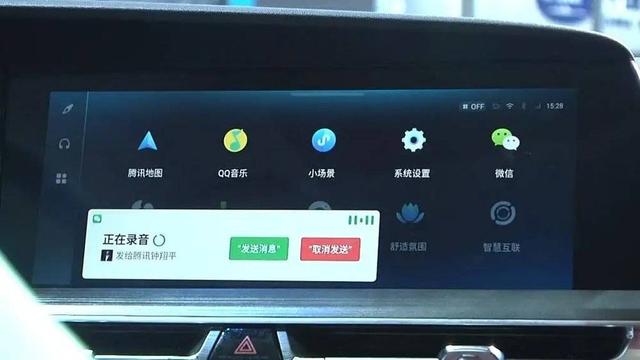 腾讯|微信上车碰壁，腾讯选择“云造车”