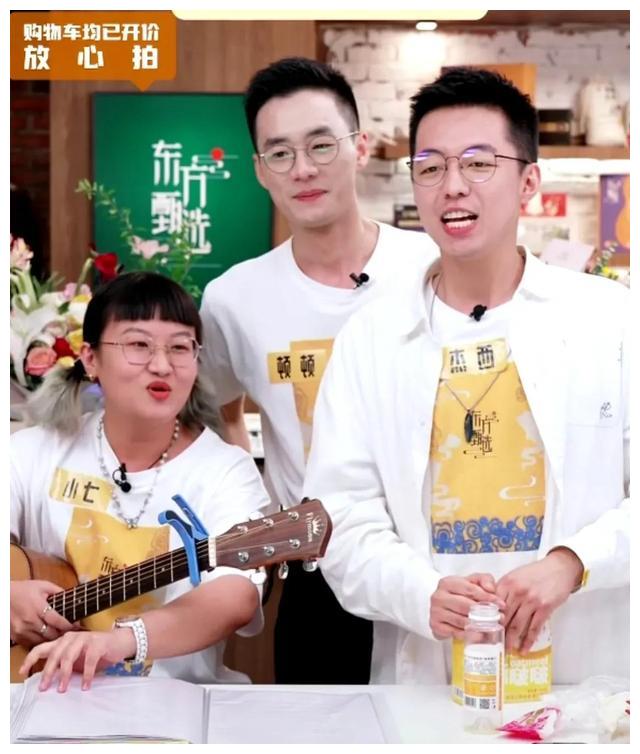 董宇辉|新东方粉丝突破2000万,主播YOYO哽咽:像做梦一样