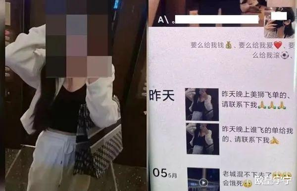 突发!五星级酒店发现两具全裸女尸!亡命徒被捕时第一句话竟…